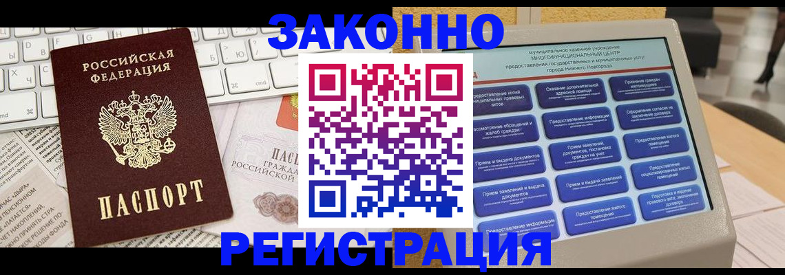 регистрация для школы в Свердловской области